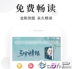 乐鱼app成为大巴黎赞助商